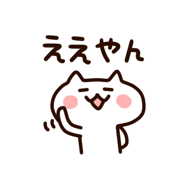 Osaka cat messages sticker-5