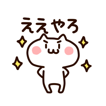 Osaka cat messages sticker-6