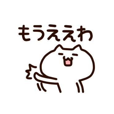 Osaka cat messages sticker-7
