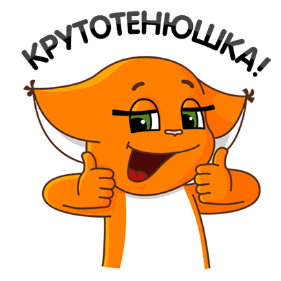 Белка Крошка Ши – новые стикеры messages sticker-0