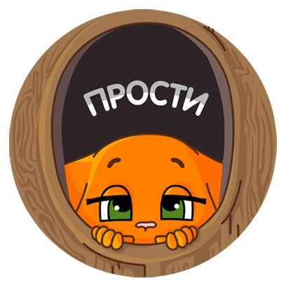 Белка Крошка Ши – новые стикеры messages sticker-5