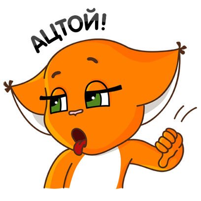 Белка Крошка Ши – новые стикеры messages sticker-9