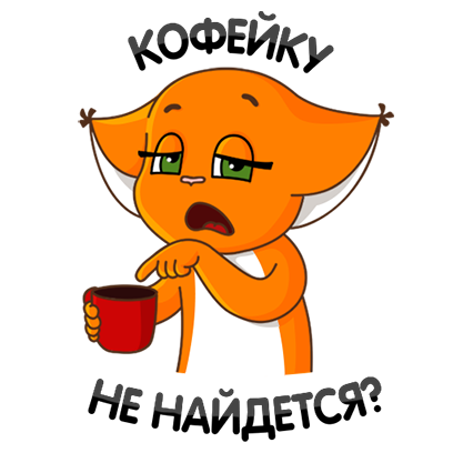 Белка Крошка Ши – новые стикеры messages sticker-11