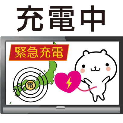 動く 小賢しいちびクマ(TV) messages sticker-9