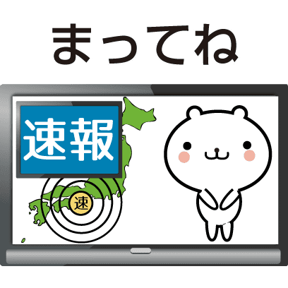 動く 小賢しいちびクマ(TV) messages sticker-11