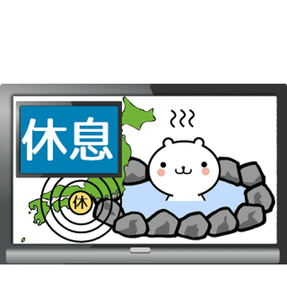 動く 小賢しいちびクマ(TV) messages sticker-6