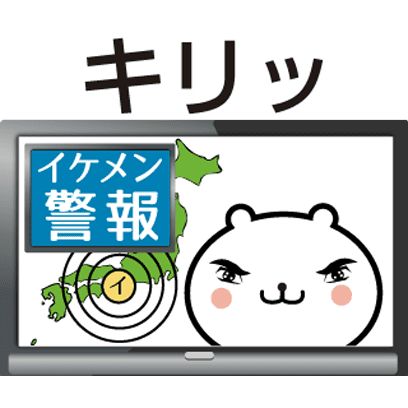 動く 小賢しいちびクマ(TV) messages sticker-1