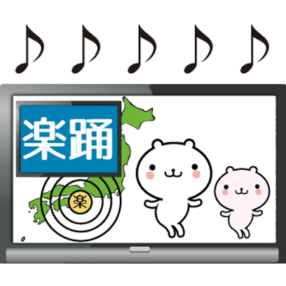動く 小賢しいちびクマ(TV) messages sticker-5