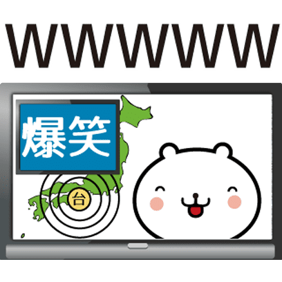 動く 小賢しいちびクマ(TV) messages sticker-2