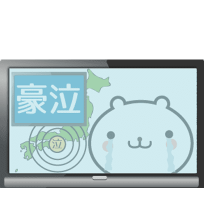 動く 小賢しいちびクマ(TV) messages sticker-7