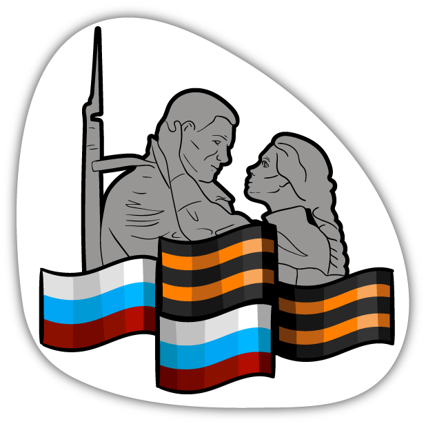 Victory Day - May 9 messages sticker-7