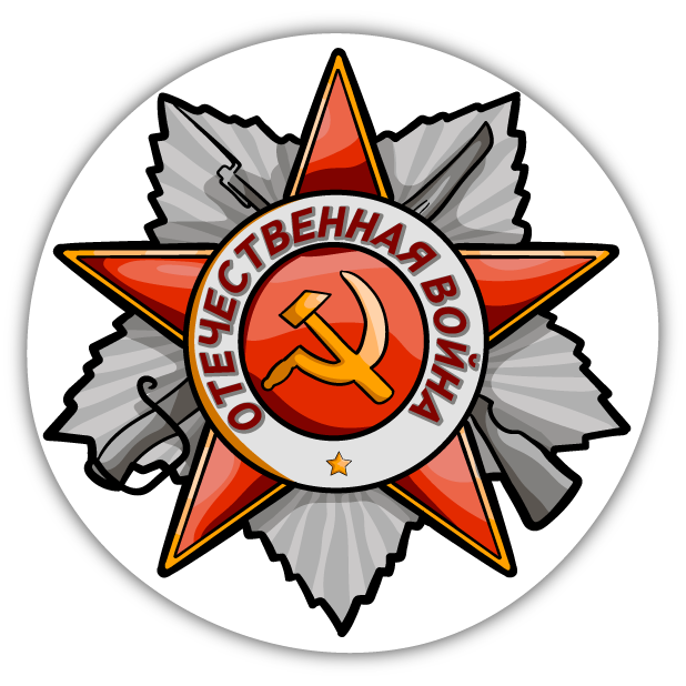 Victory Day - May 9 messages sticker-3