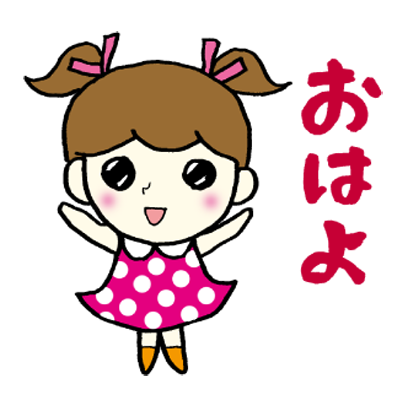 関西弁女子 messages sticker-1