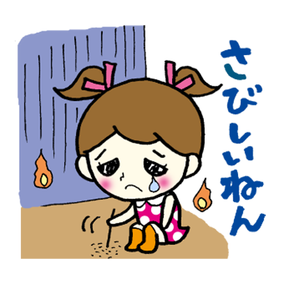 関西弁女子 messages sticker-0