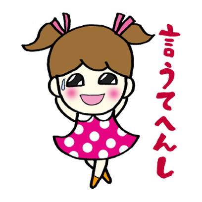 関西弁女子 messages sticker-11