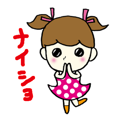 関西弁女子 messages sticker-7