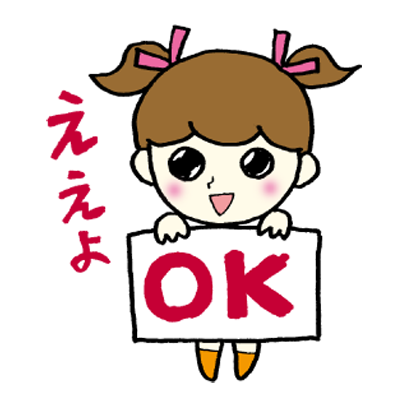 関西弁女子 messages sticker-2