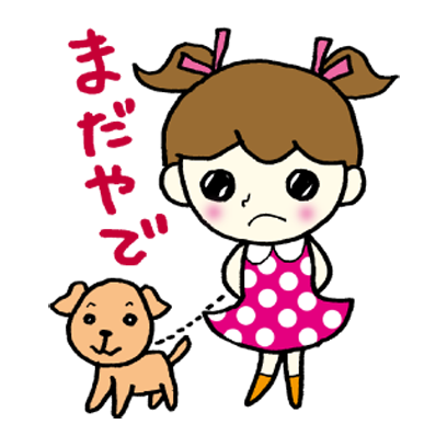 関西弁女子 messages sticker-8