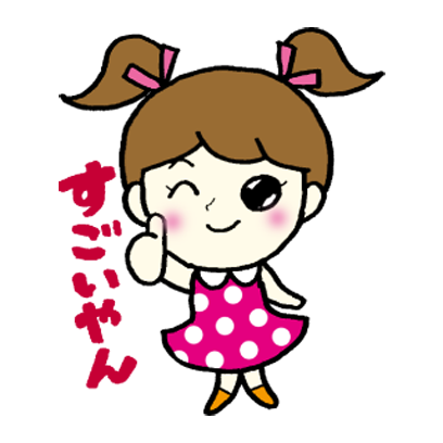 関西弁女子 messages sticker-4