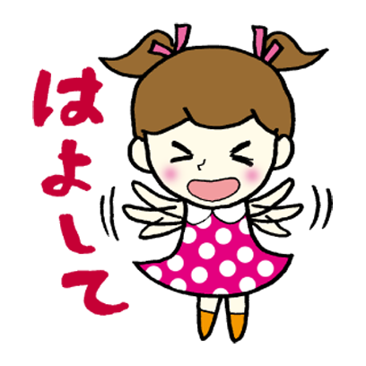 関西弁女子 messages sticker-9