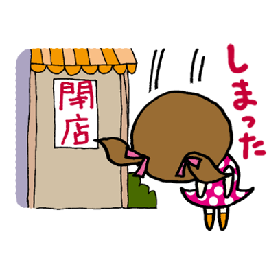 関西弁女子 messages sticker-6