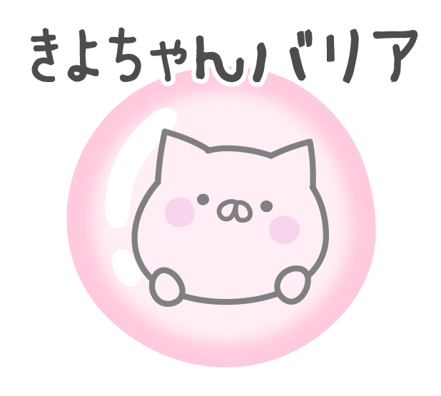 KIYOchan messages sticker-9