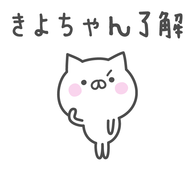 KIYOchan messages sticker-6