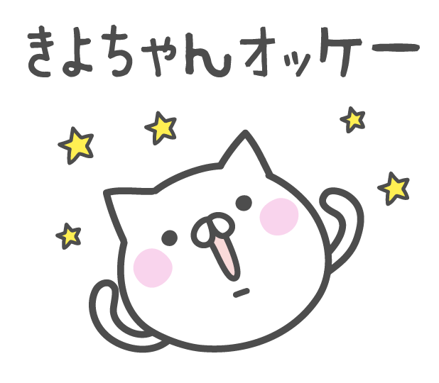 KIYOchan messages sticker-7