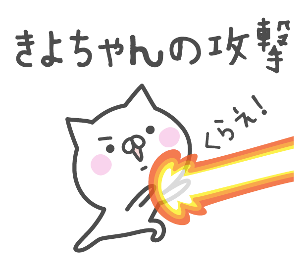 KIYOchan messages sticker-8