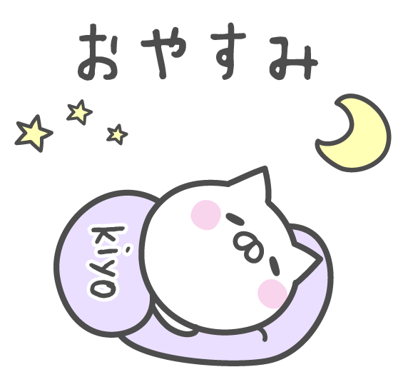 KIYOchan messages sticker-5