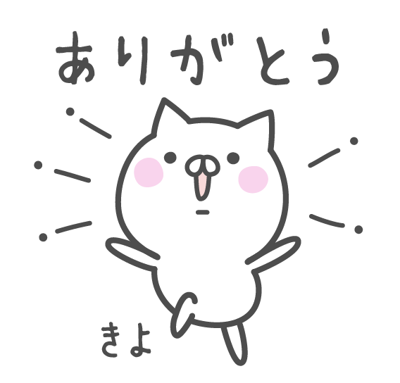 KIYOchan messages sticker-2