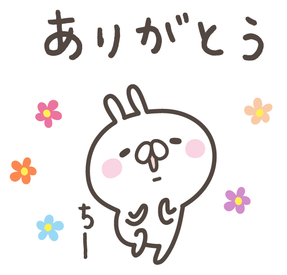 CHIchan messages sticker-2