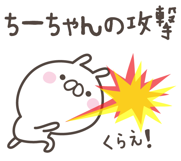 CHIchan messages sticker-8