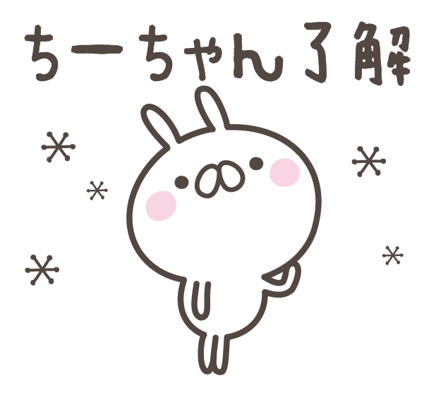 CHIchan messages sticker-6