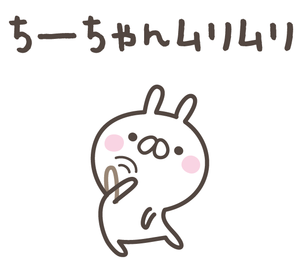 CHIchan messages sticker-11