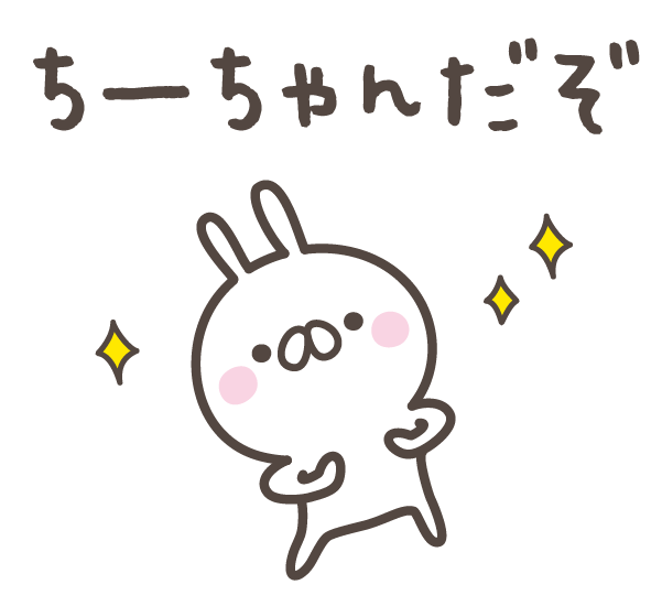 CHIchan messages sticker-1
