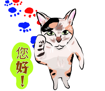 有点怪猫 messages sticker-0