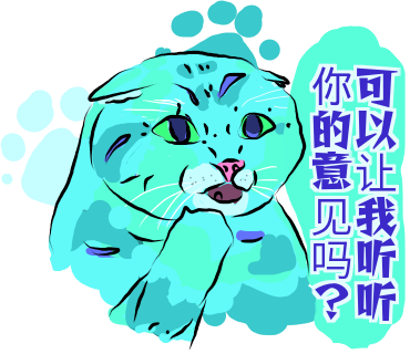 有点怪猫 messages sticker-10