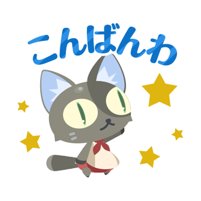Cook Panic AR messages sticker-1