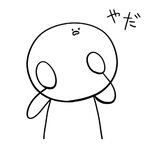 Sticker that conveys emotion violently messages sticker-2