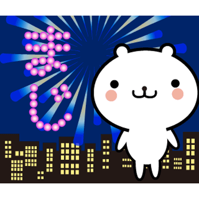 動く 小賢しいちびクマ(花火) messages sticker-11
