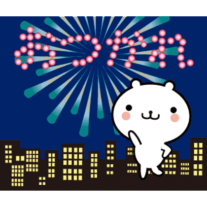 動く 小賢しいちびクマ(花火) messages sticker-0