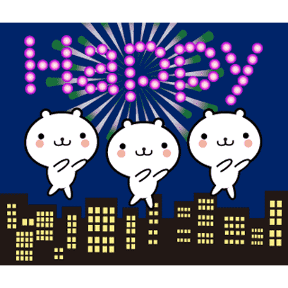 動く 小賢しいちびクマ(花火) messages sticker-3