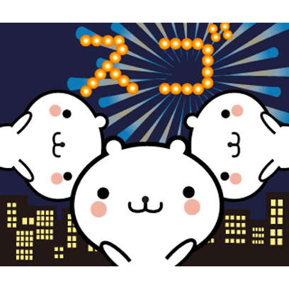 動く 小賢しいちびクマ(花火) messages sticker-9