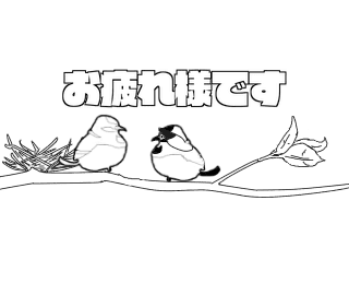 小鳥 アニメーションステッカー messages sticker-9