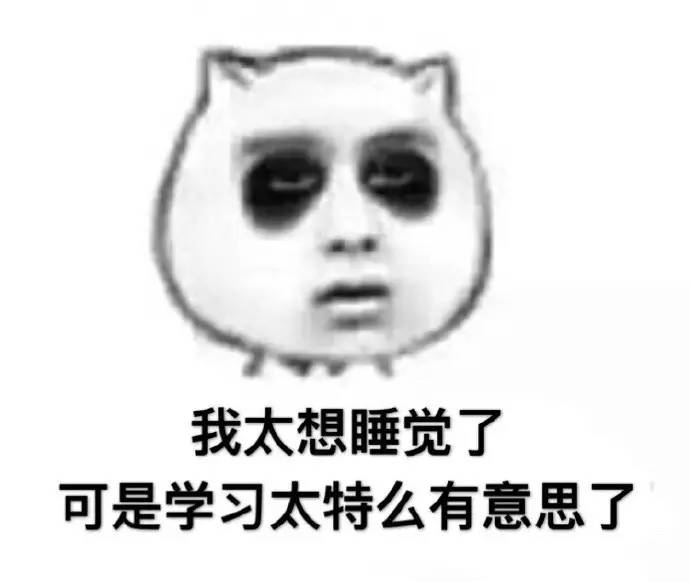 想学习想的睡不着 messages sticker-4