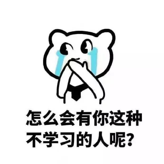 想学习想的睡不着 messages sticker-5