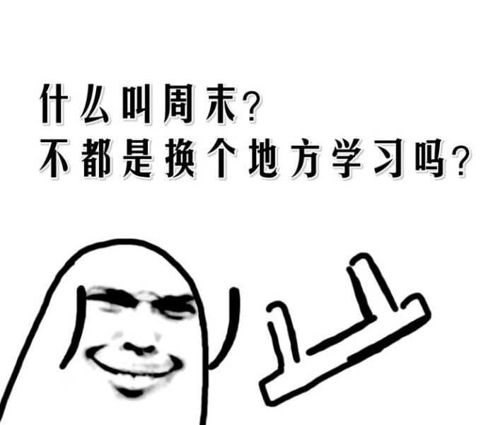 想学习想的睡不着 messages sticker-6