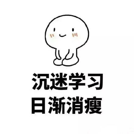 想学习想的睡不着 messages sticker-1