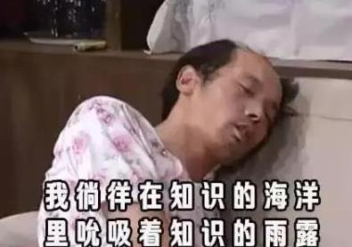 想学习想的睡不着 messages sticker-8